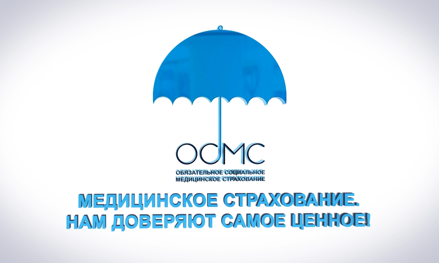 osms