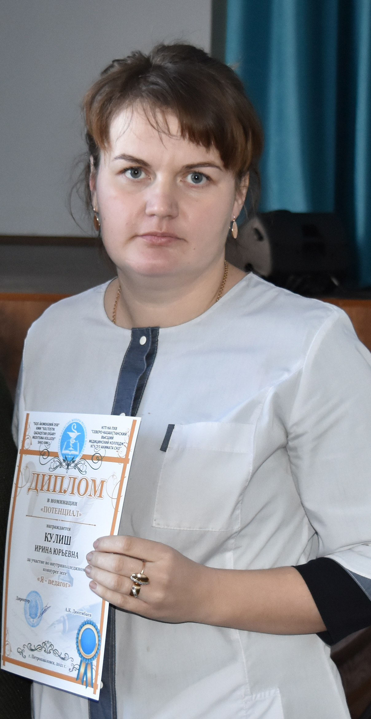 Кулиш