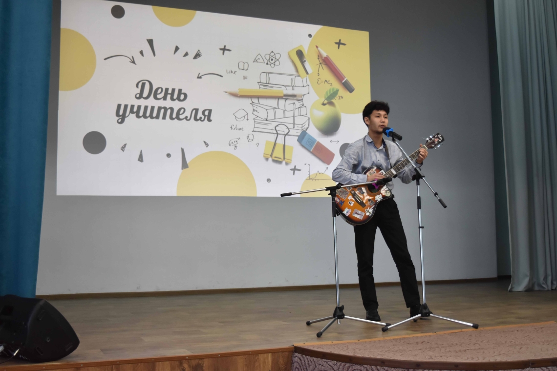 2023 жылдың 5 қазанында Солтүстік Қазақстан жоғары медициналық колледжінде Ұстаздар күніне арналған мерекелік іс-шара өтті
