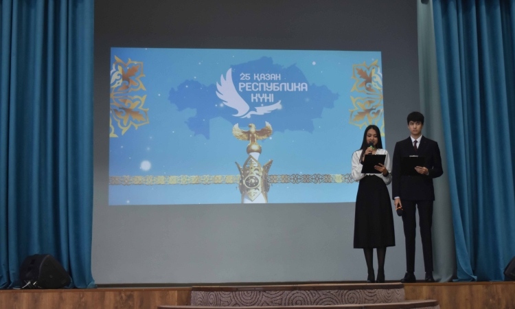 2023 жылғы 23 қазанда Солтүстік Қазақстан жоғары медициналық колледжінде Республика күні қарсаңында салтанатты шара өтті