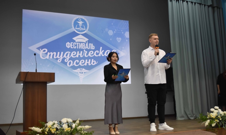 2023 жылдың 17 қарашасында Солтүстік Қазақстан жоғары медициналық колледжінде «Студенттік күз» фестивалі өтті