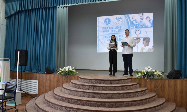 2023 жылдың 24 қарашасында Солтүстік Қазақстан жоғары медициналық колледжінде Ашық есік күні өтті.