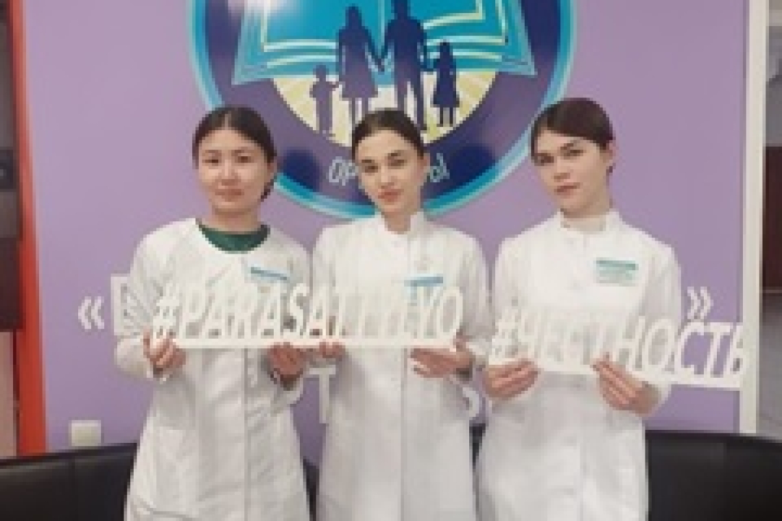 Парасат Жолы "Болашақты сыбайлас жемқорлықсыз құрамыз"