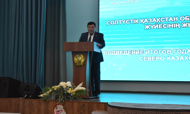 Практикалық денсаулық сақтау саласының жылдық қорытындысы