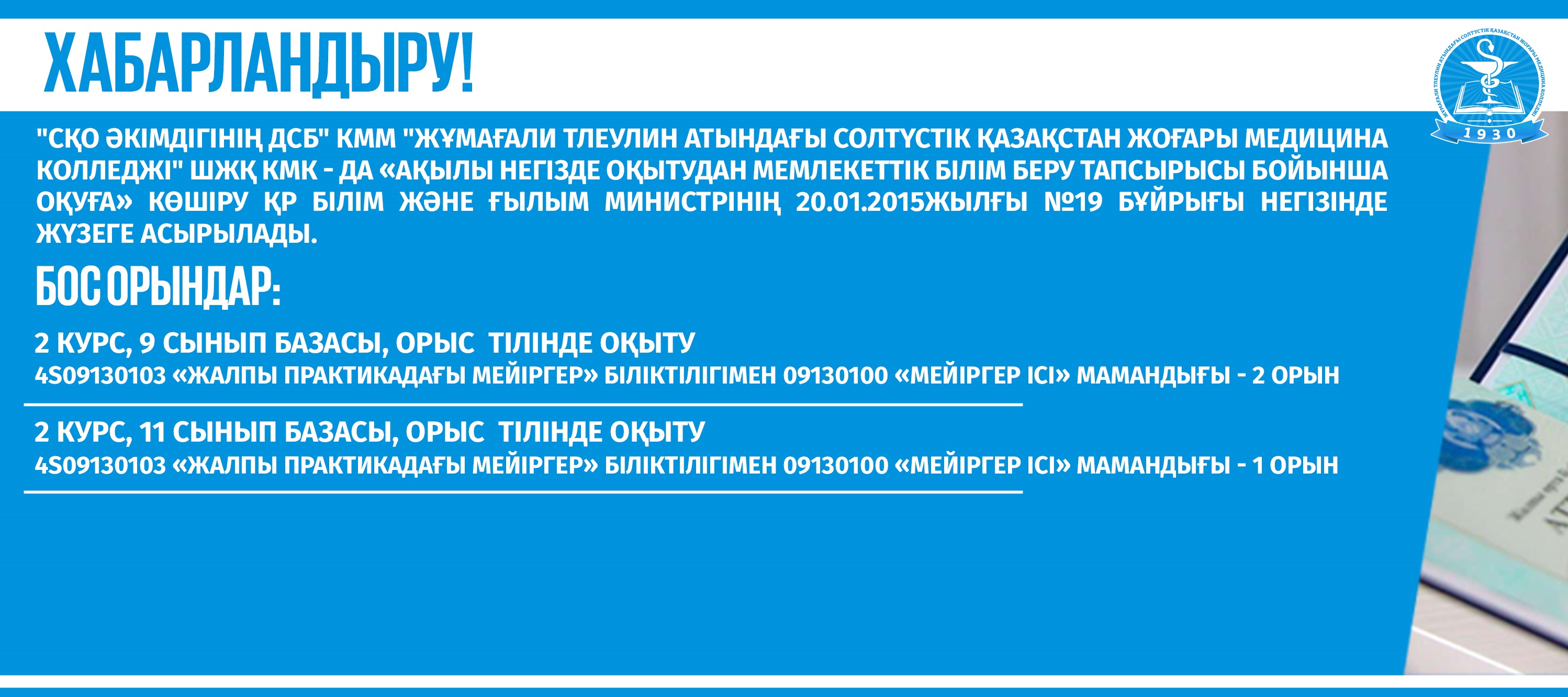 Bvacnew1607kz