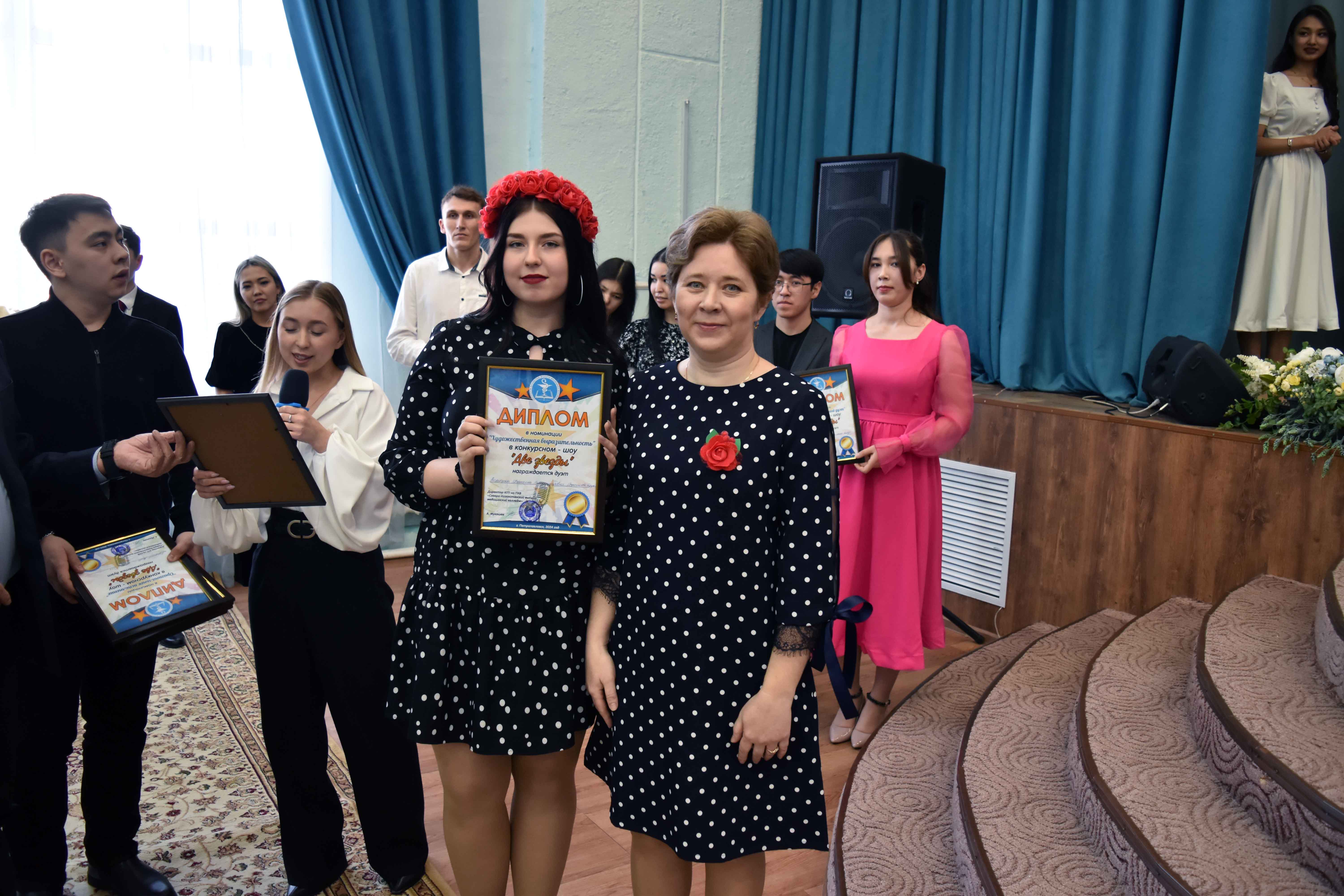 КГП на ПХВ “Северо-Казахстанский высший медицинский колледж”