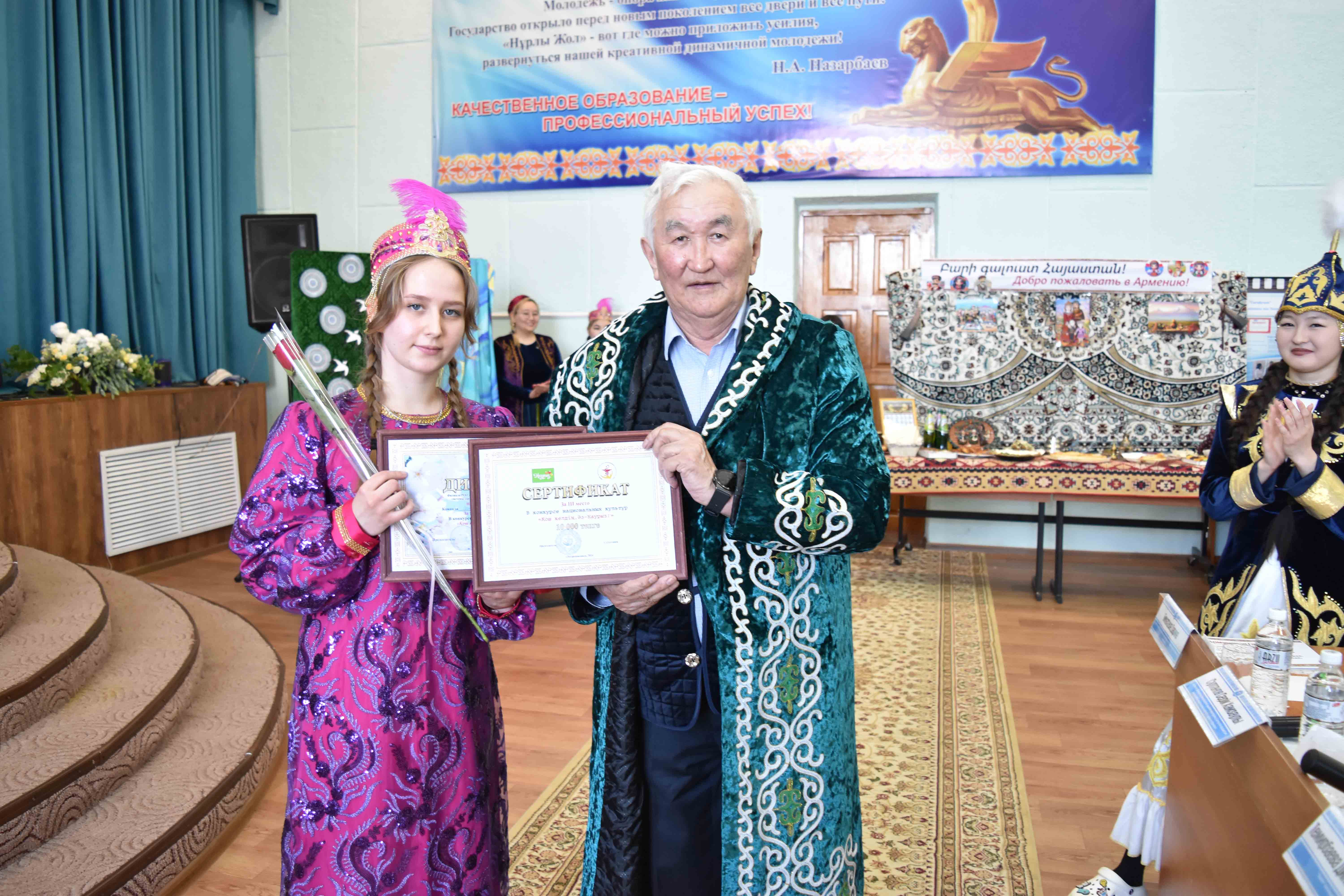 КГП на ПХВ “Северо-Казахстанский высший медицинский колледж” КГУ “УЗ акимата СКО”