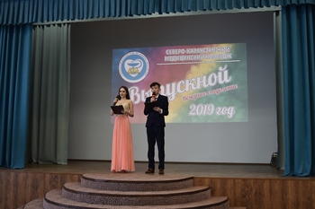 Церемония вручения дипломов выпускникам вечернего отделения