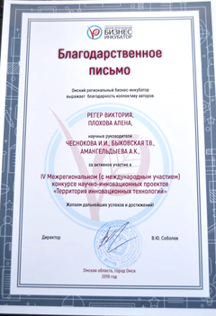 IMG 20190409 WA0024