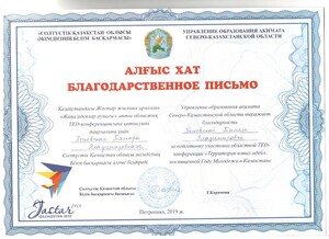 БЫКОВСКАЯ Т.В result