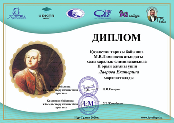 Лаврова Екатерина в