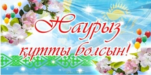 КГП на ПХВ “Северо-Казахстанский  медицинский колледж” КГУ “УЗ акимата СКО”