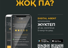 КГП на ПХВ “Северо-Казахстанский  медицинский колледж” КГУ “УЗ акимата СКО”