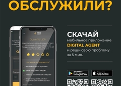 КГП на ПХВ “Северо-Казахстанский  медицинский колледж” КГУ “УЗ акимата СКО”