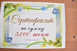 КГП на ПХВ “Северо-Казахстанский  медицинский колледж” КГУ “УЗ акимата СКО”