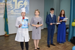 КГП на ПХВ “Северо-Казахстанский высший медицинский колледж” КГУ “УЗ акимата СКО”