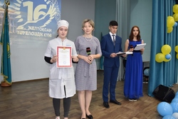 КГП на ПХВ “Северо-Казахстанский высший медицинский колледж” КГУ “УЗ акимата СКО”