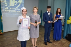 КГП на ПХВ “Северо-Казахстанский высший медицинский колледж” КГУ “УЗ акимата СКО”