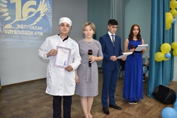 КГП на ПХВ “Северо-Казахстанский высший медицинский колледж” КГУ “УЗ акимата СКО”