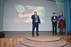 КГП на ПХВ “Северо-Казахстанский высший медицинский колледж” КГУ “УЗ акимата СКО”