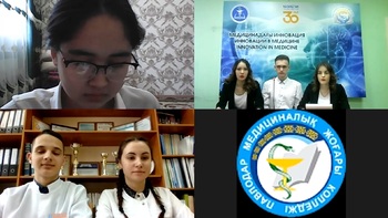 КГП на ПХВ “Северо-Казахстанский высший медицинский колледж” КГУ “УЗ акимата СКО”
