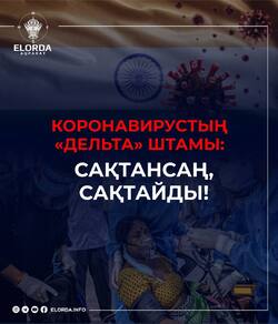 КГП на ПХВ “Северо-Казахстанский высший медицинский колледж” КГУ “УЗ акимата СКО”