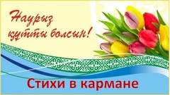 КГП на ПХВ “Северо-Казахстанский высший медицинский колледж” КГУ “УЗ акимата СКО”