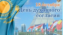 КГП на ПХВ “Северо-Казахстанский высший медицинский колледж” КГУ “УЗ акимата СКО”