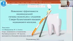 КГП на ПХВ “Северо-Казахстанский высший медицинский колледж” КГУ “УЗ акимата СКО”