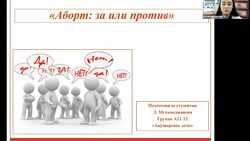 КГП на ПХВ “Северо-Казахстанский высший медицинский колледж” КГУ “УЗ акимата СКО”