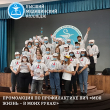 КГП на ПХВ “Северо-Казахстанский высший медицинский колледж” КГУ “УЗ акимата СКО”