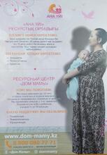 КГП на ПХВ “Северо-Казахстанский высший медицинский колледж” КГУ “УЗ акимата СКО”
