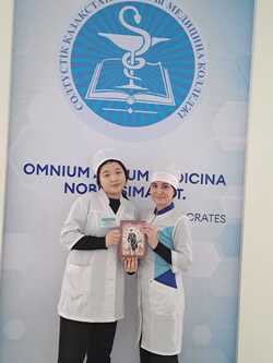КГП на ПХВ “Северо-Казахстанский высший медицинский колледж” КГУ “УЗ акимата СКО”
