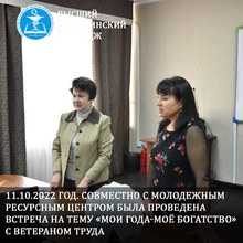 КГП на ПХВ “Северо-Казахстанский высший медицинский колледж” КГУ “УЗ акимата СКО”