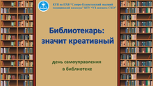 КГП на ПХВ “Северо-Казахстанский высший медицинский колледж” КГУ “УЗ акимата СКО”