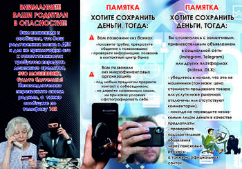 КГП на ПХВ “Северо-Казахстанский высший медицинский колледж” КГУ “УЗ акимата СКО”