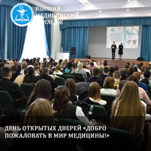 КГП на ПХВ “Северо-Казахстанский высший медицинский колледж” КГУ “УЗ акимата СКО”