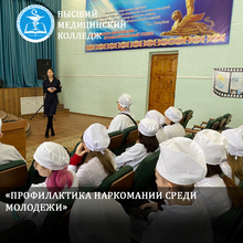 КГП на ПХВ “Северо-Казахстанский высший медицинский колледж” КГУ “УЗ акимата СКО”