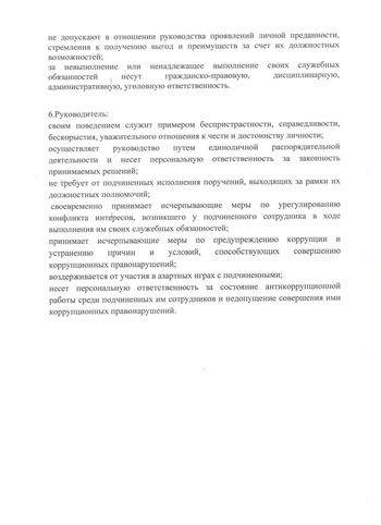 КГП на ПХВ “Северо-Казахстанский  медицинский колледж” КГУ “УЗ акимата СКО”