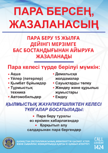 1 рус