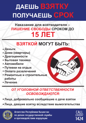 2 рус