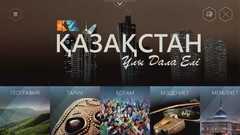 КГП на ПХВ “Северо-Казахстанский  медицинский колледж” КГУ “УЗ акимата СКО”