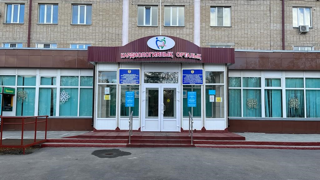 кардио.jpg